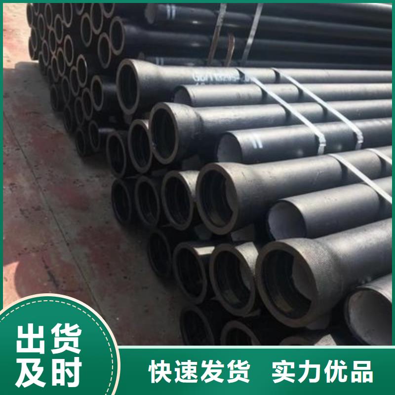 保亭县DN900球墨管离心球墨铸铁管