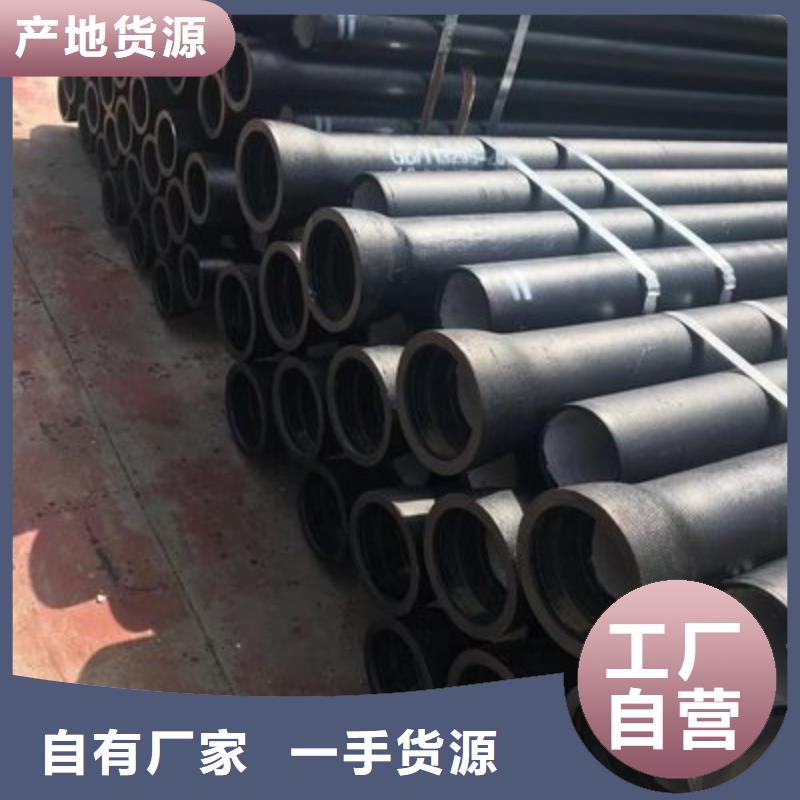 昌江县消防用球墨铸铁管C30球墨管