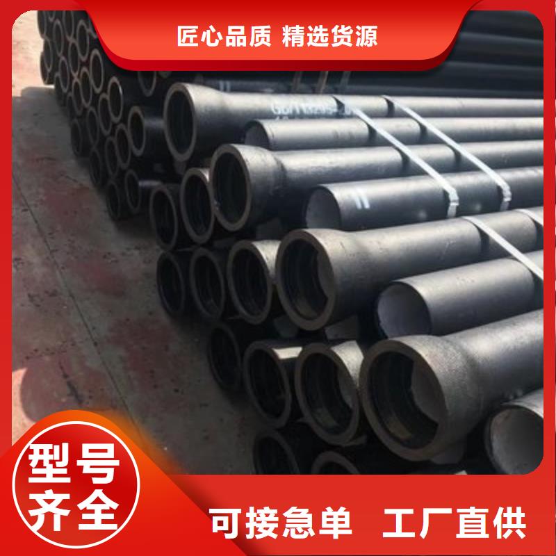 给水球墨铸铁管DN200铸铁管