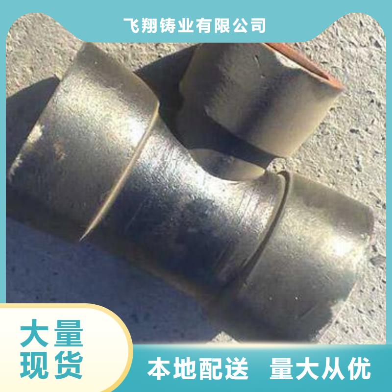 /DN250铸铁管T型插入式