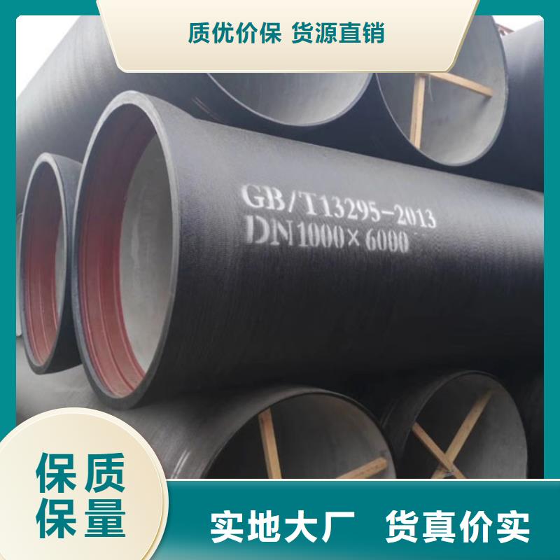 T型DN80球墨管