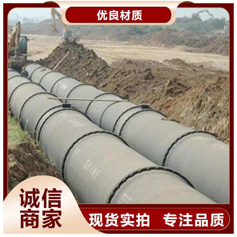给水球墨管K型
