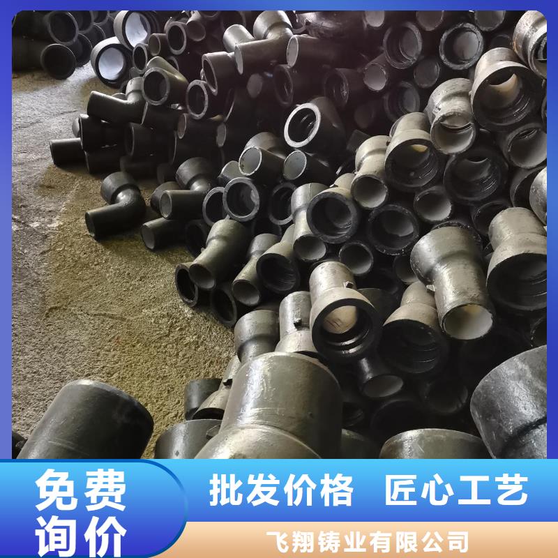 自铆式连接柔性铸铁排水管