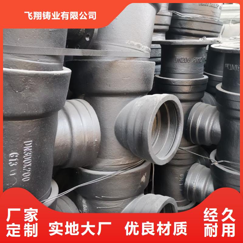 抗震柔性铸铁排水管DN400球墨管