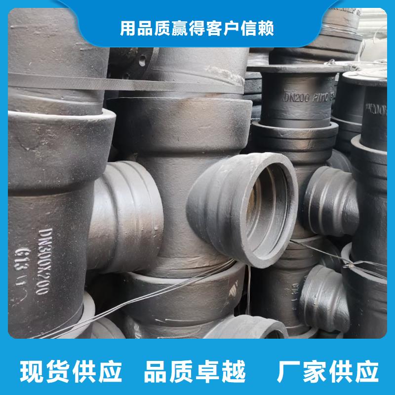 T型DN400铸铁管