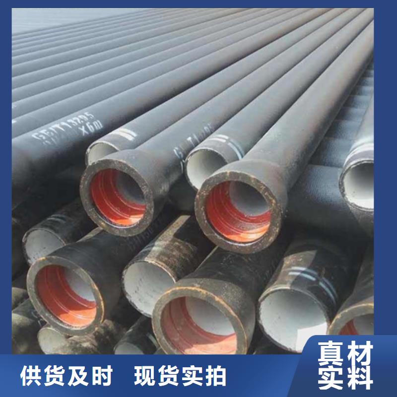 柔性球墨铸铁管N200球墨铸铁管