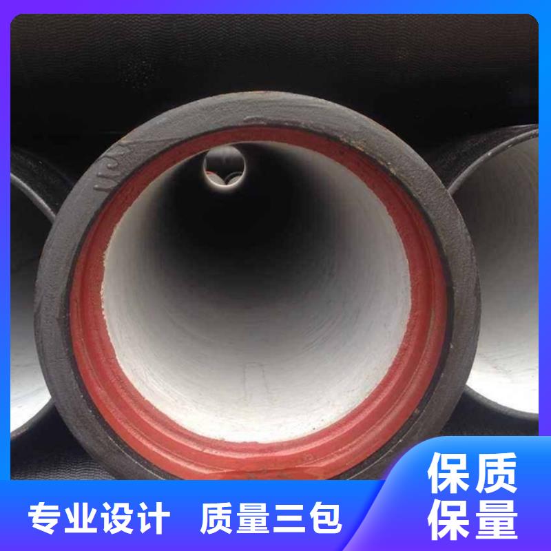排水球墨铸铁管/DN80球墨管