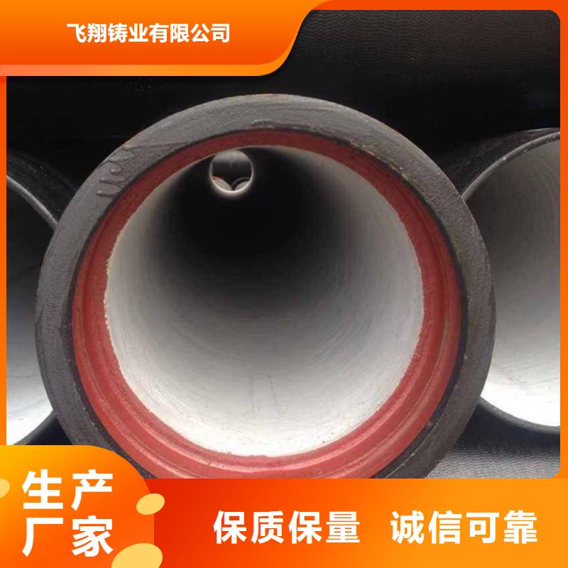 K7球墨铸铁管C30球墨管