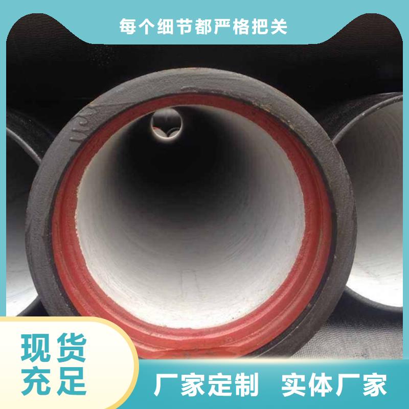/DN80铸铁管供水