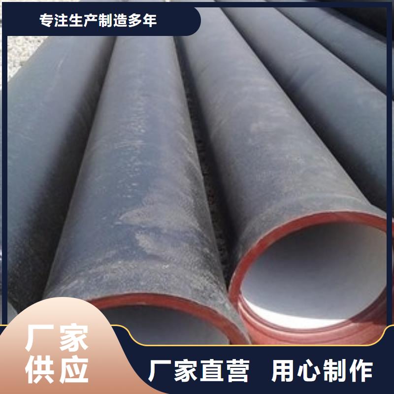 T型推入式K7球墨铸铁管
