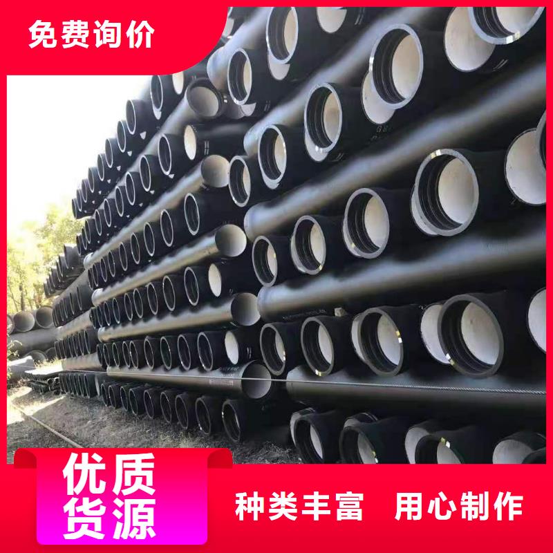 柔性式K9球墨铸铁管