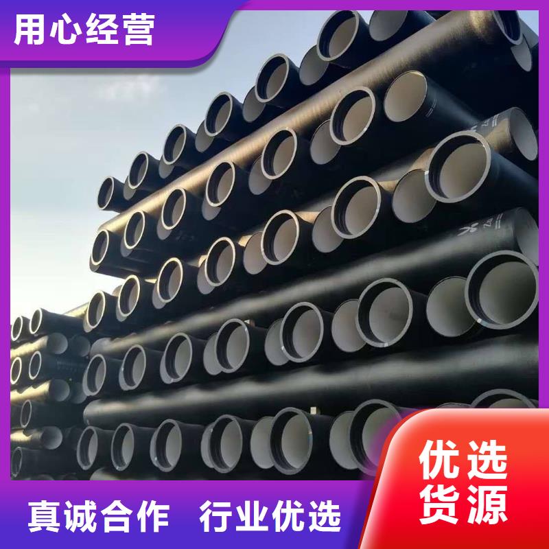 球墨管厂家DN100球墨铸铁管