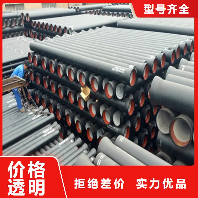 无压力球墨铸铁管/DN800球墨管