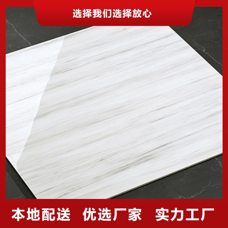 大理石瓷砖防滑砖_防滑瓷砖、大理石瓷砖防滑砖_防滑瓷砖厂家直销-本地企业