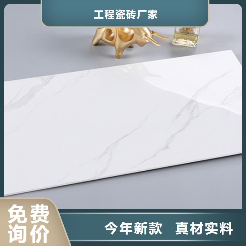 内墙砖地板砖高性价比