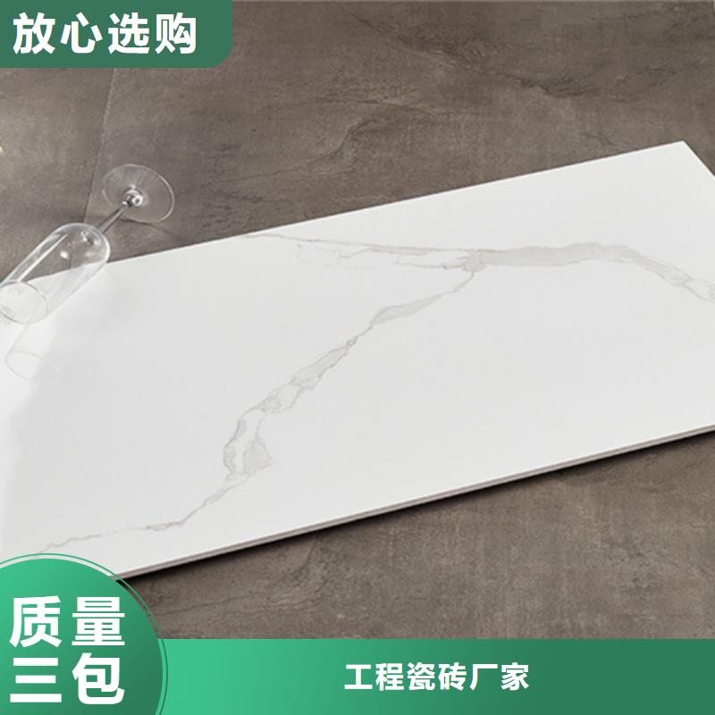 卫生间墙面砖生产厂家