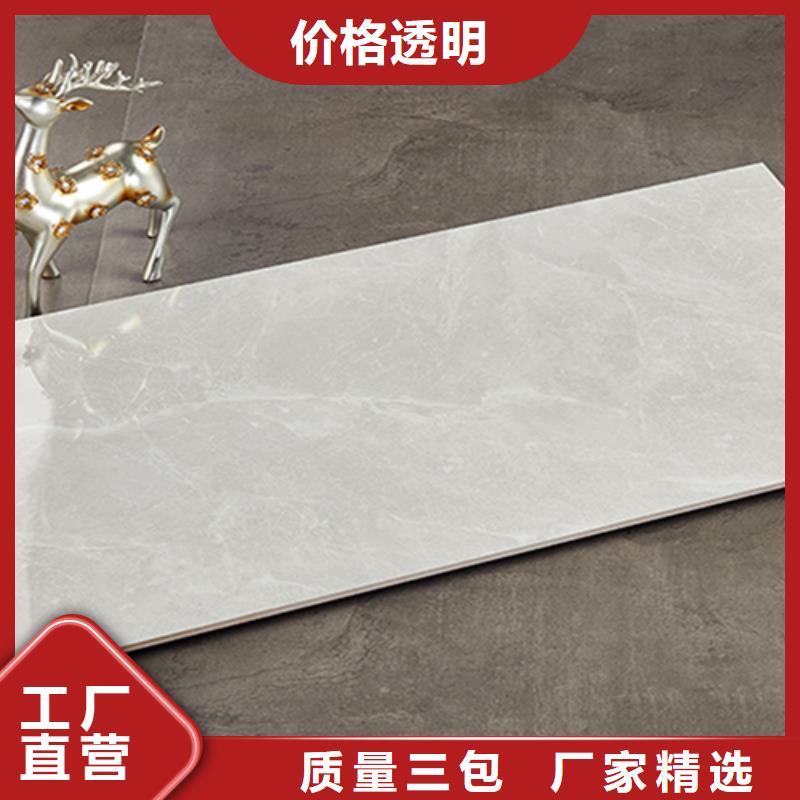 值得信赖的全瓷墙砖