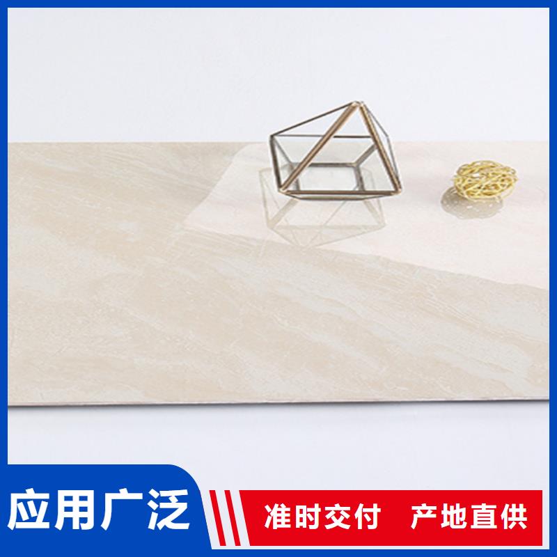 300*600全瓷墙砖厂家_规格齐全