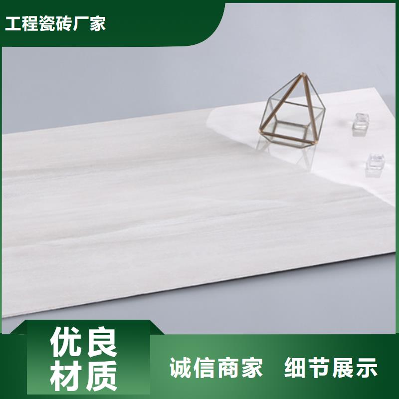 300*450洗手间内墙砖-300*450洗手间内墙砖厂家直销