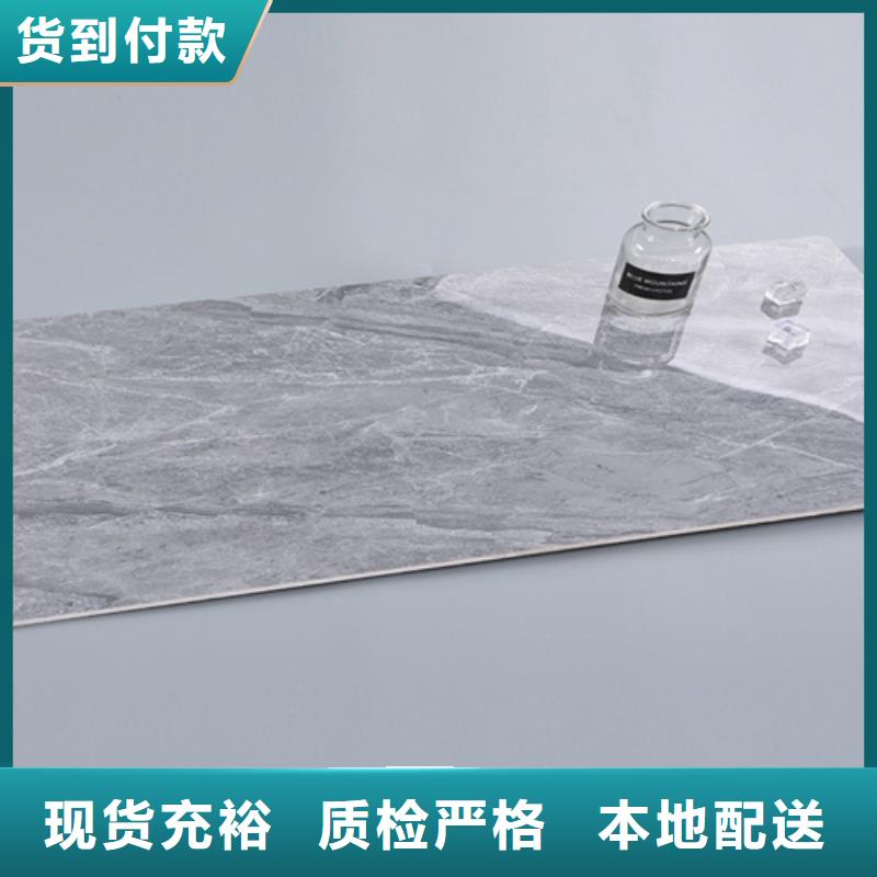 微晶石内墙砖厂家联系电话