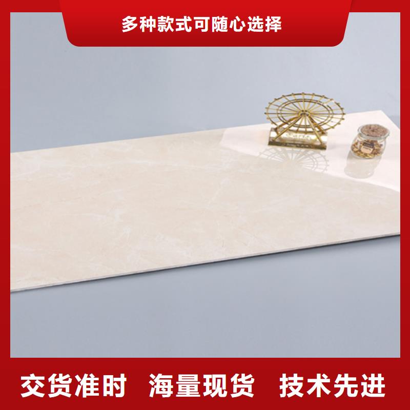 彩色内墙砖厂家
