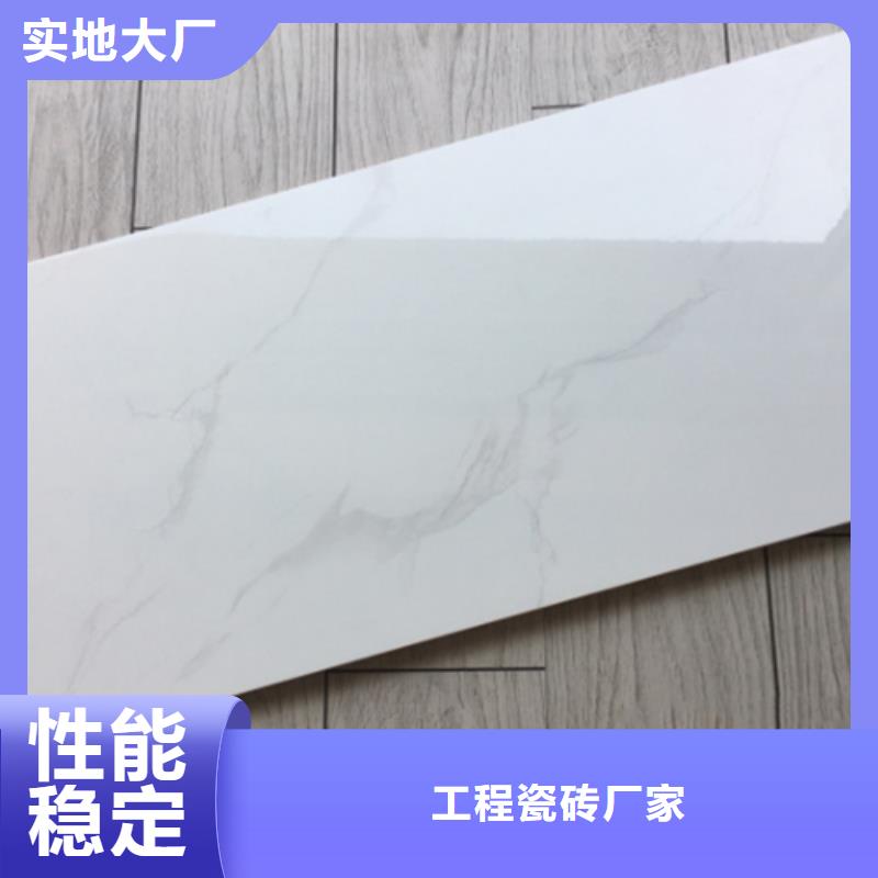 防污内墙砖厂