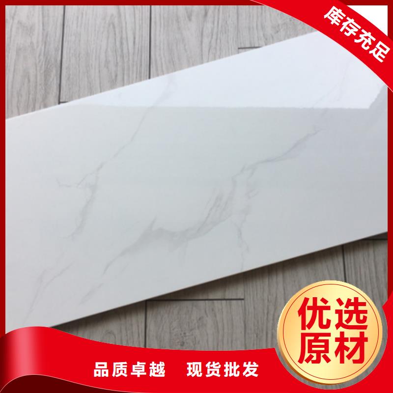 格子内墙瓷砖厂