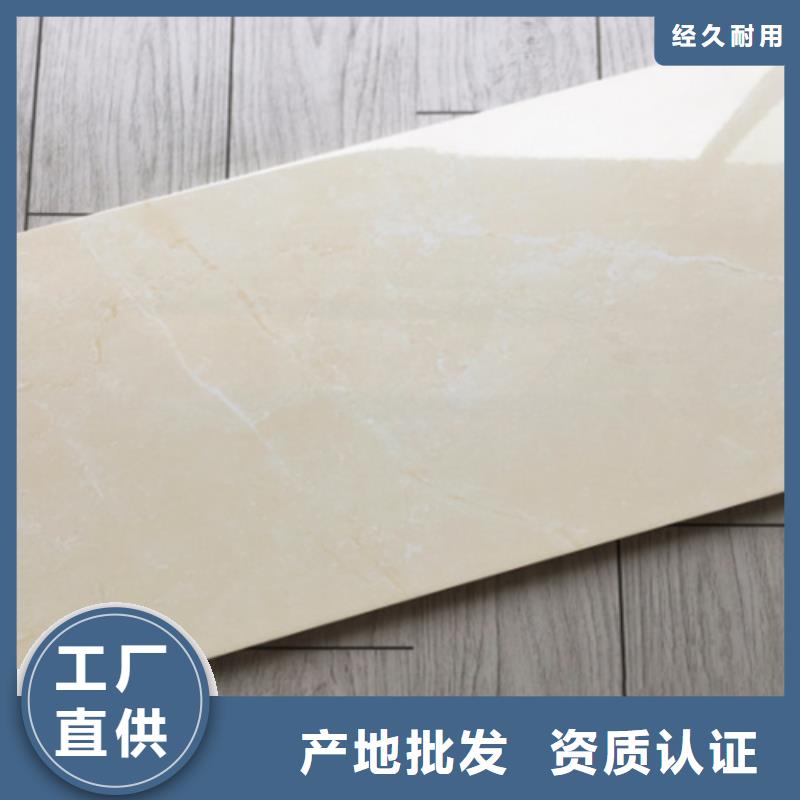 ##全瓷内墙砖厂家