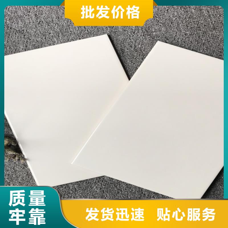 装修内墙砖售后无忧大厂