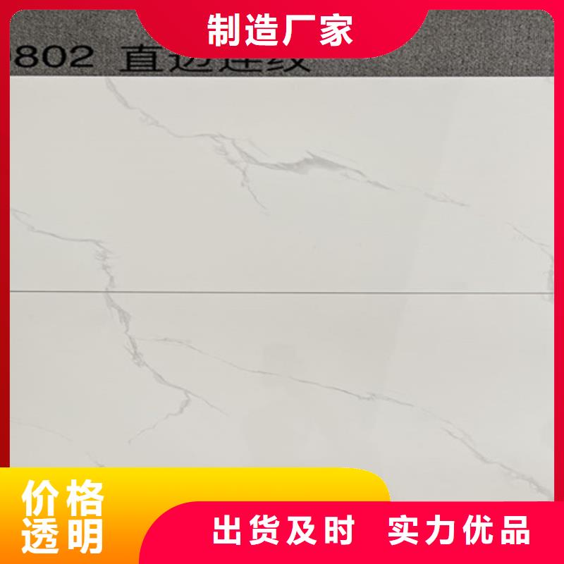 本地300*600内墙砖