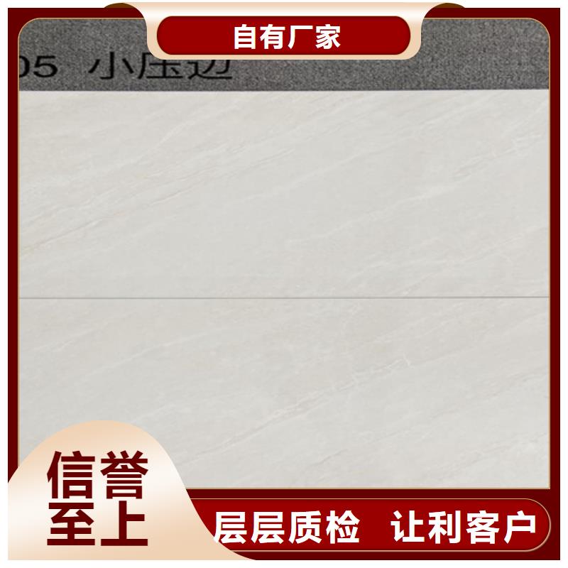 室内不透水瓷砖生产厂家