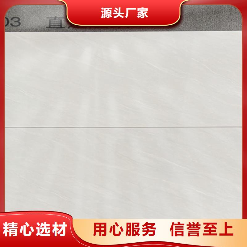 陶瓷内墙砖排行