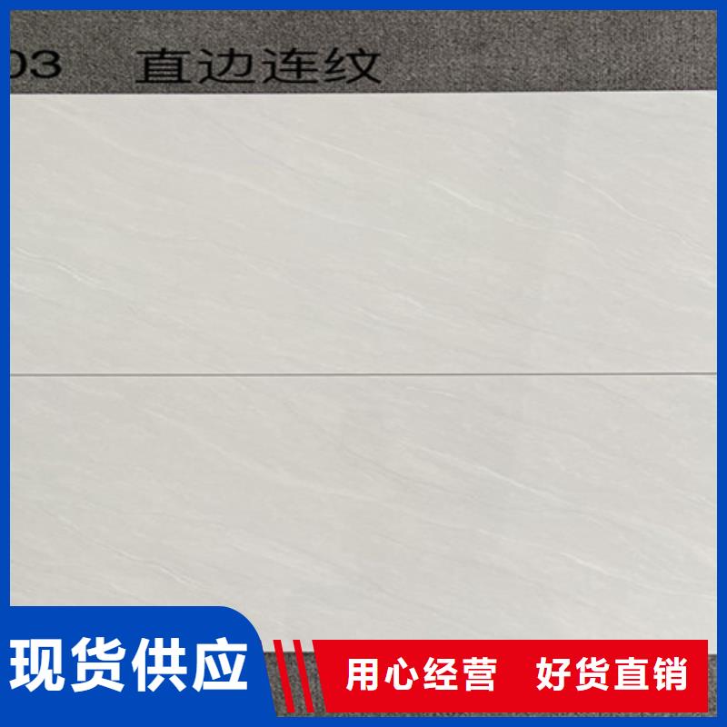 300*600工程瓷砖经验充足