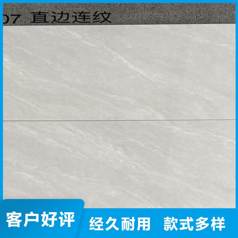 供应陶瓷内墙砖_诚信企业