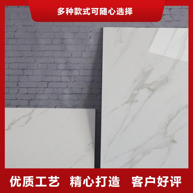 内墙砖地板砖好产品有口碑