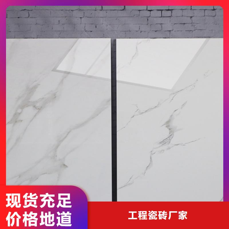 内墙砖地板砖高性价比