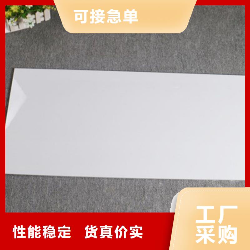 内墙瓷片_我们是厂家