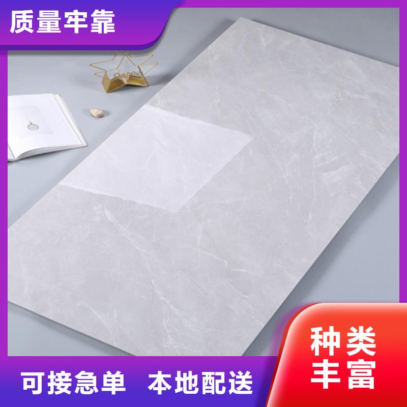 300*300全瓷小地砖-300*300全瓷小地砖现货