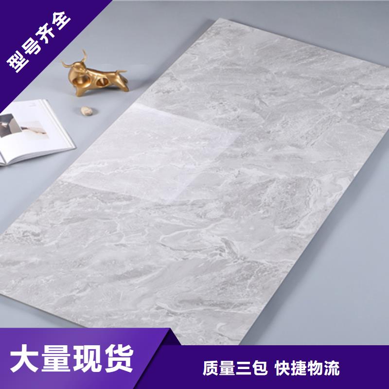 400*800全瓷内墙砖供货速度快