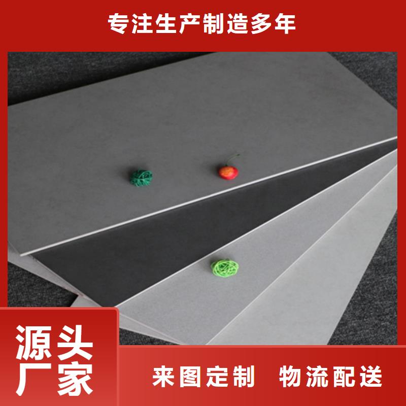 内墙砖-地板砖实时报价
