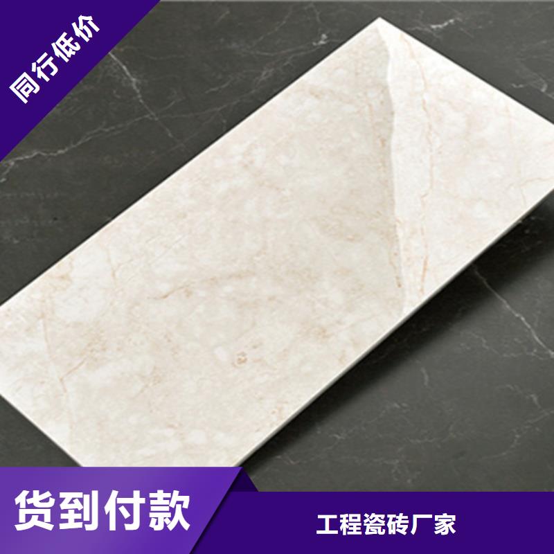 现代简约内墙砖厂家联系电话