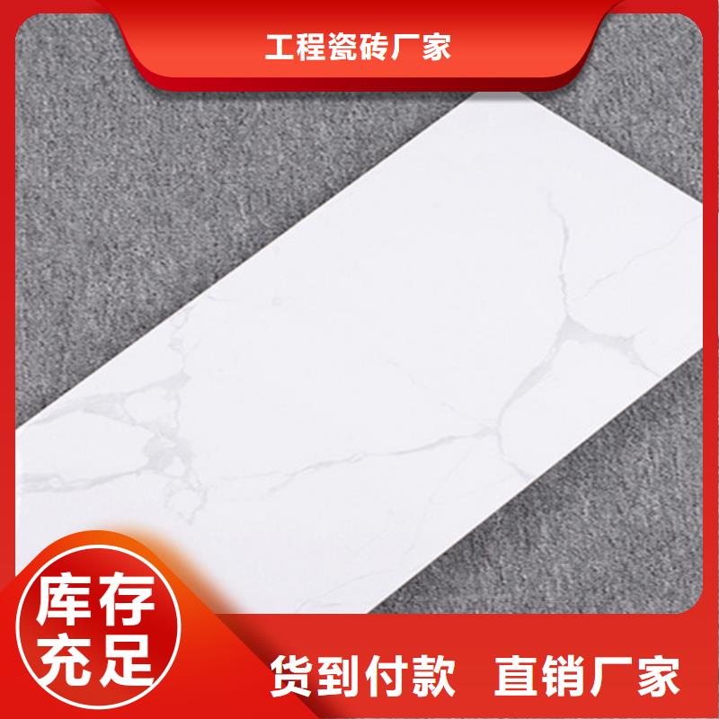 印花内墙砖品牌厂家