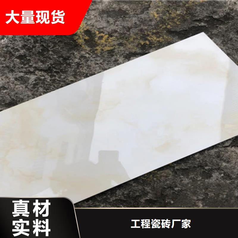销售全瓷内墙砖的厂家