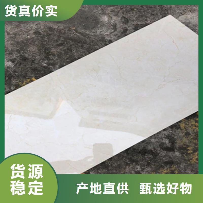 微晶石墙面砖厂