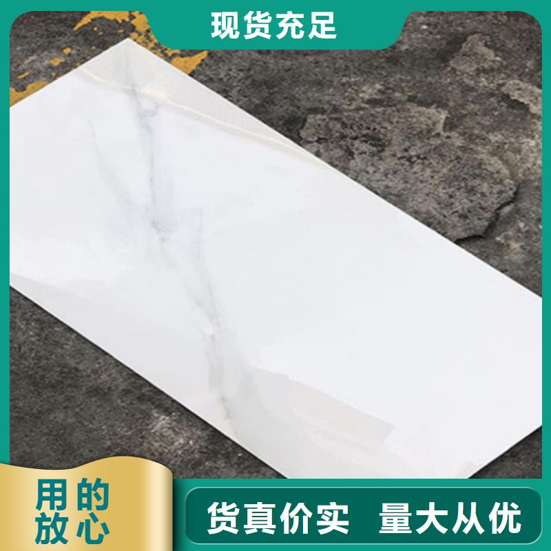 大理石内墙砖厂家联系方式