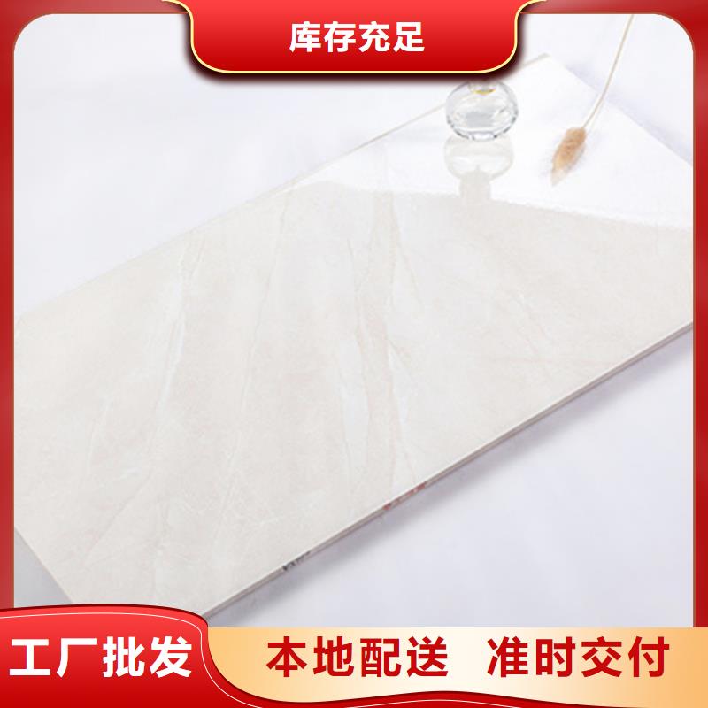 玻化内墙砖价格便宜