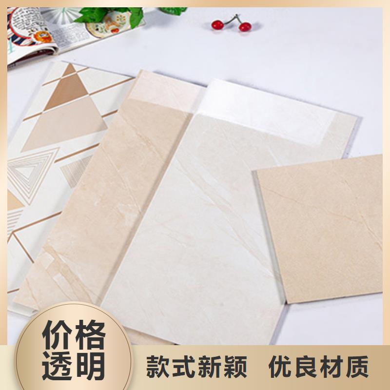 内墙砖【地板砖】精益求精