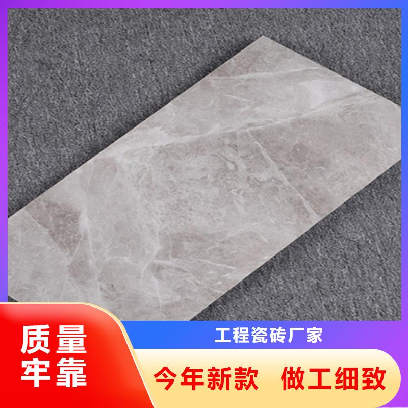 内墙砖【地板砖】精益求精