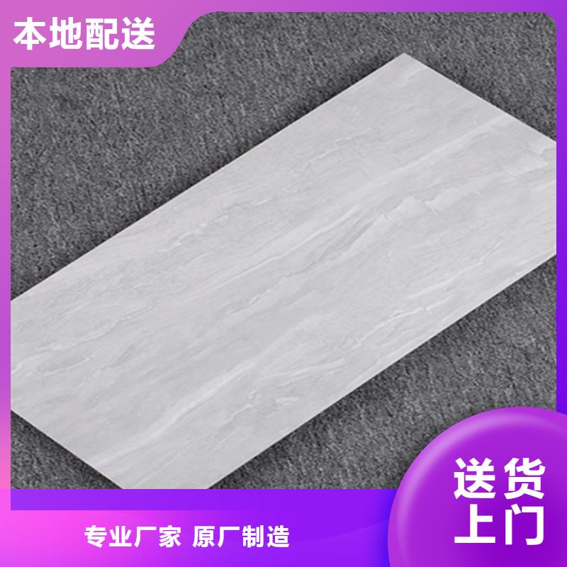 生产格子内墙瓷砖的基地