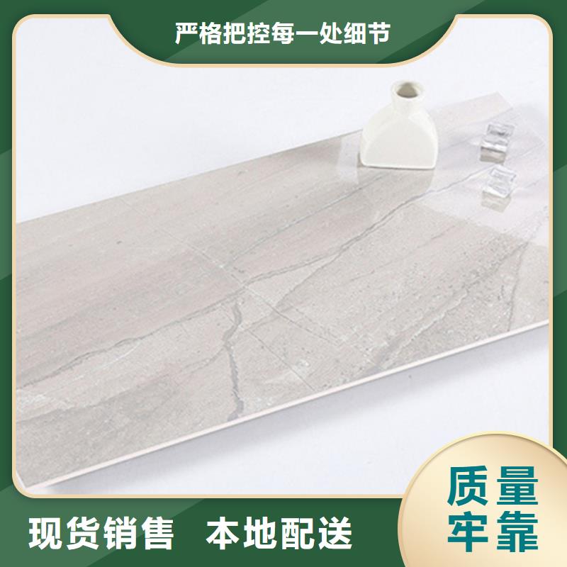 内墙砖地板砖高性价比